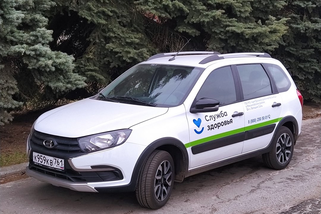 Больница Мясниковского района получила новый автомобиль